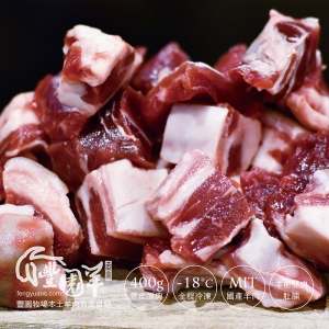 產銷履歷生鮮羊肉-嫩肩羊肉塊