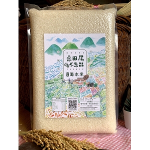 【喬田居不忘田】竹塘濁水香米3公斤裝