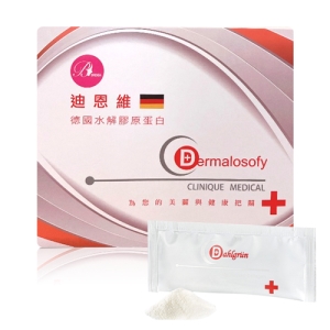 迪恩維德國水解膠原蛋白8gmx14包/盒