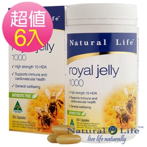 澳洲Natural Life頂級蜂王漿6入組(60顆x6瓶)