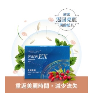 [健康之星]NMN EX30000＋高濃度膠囊（30粒／盒）Ｘ6盒優惠組