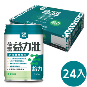 [健康之星] 益富 益力壯給力-多元營養配方(香草口味)24罐/箱 (買1箱送2罐)