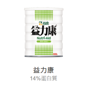 [健康之星] 益富 益力康 營養均衡配方
