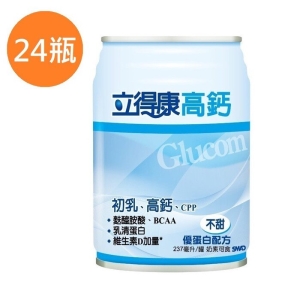 [健康之星] 立得康 高鈣配方(不甜) 237ml/瓶 (24瓶/箱)(買一箱送4瓶)