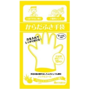 [健康之星] 日本製 乾洗澡手套(有香味) 10入手袋型