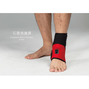 ~健康之星~晶晏 石墨烯謢踝 (動力式熱敷墊)