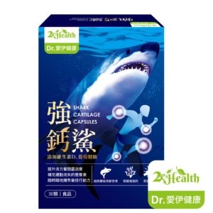 ~健康之星~強鯊鈣30顆