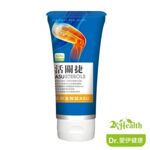 ~健康之星~Dr.愛伊健康活關捷專利好靈活ASU活股醇