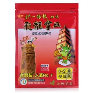 ~健康之星~英全金門一條根飛龍掌血精油伸縮貼布10入【買5包送1包】