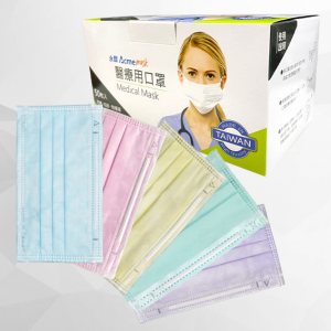 ~健康之星~永猷醫療用口罩50片入 (紫色)