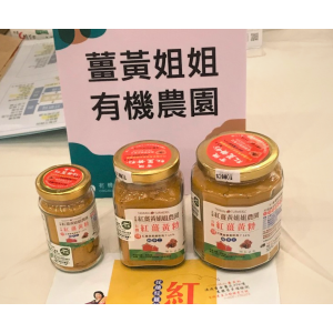 紅薑黃粉(50g)