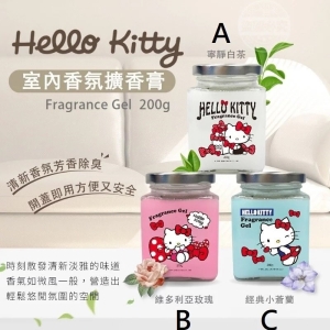 【旅買家】日本限定-HELLO KITTY室內香氛擴香膏