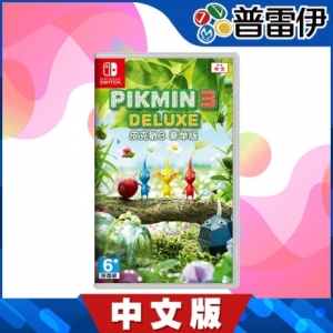 【普雷伊】【NS】 皮克敏 3 豪華版《中文版》
