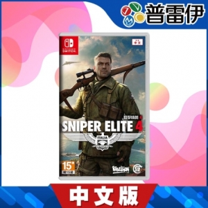 【普雷伊】【NS】 狙擊精英 4《中文版》(原譯：狙擊之神)