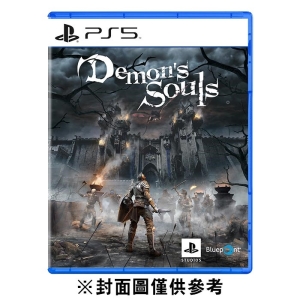 【普雷伊】【PS5】 惡魔靈魂 重製版《中文版》