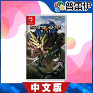 【普雷伊】【NS】 魔物獵人 崛起《中文版》
