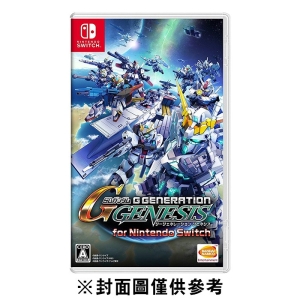 【普雷伊】【NS】 SD鋼彈G世代 創世