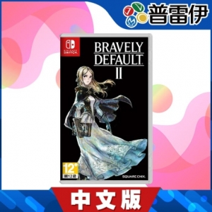 【普雷伊】【NS】 勇氣默示錄 II Bravely Default II《中文版》
