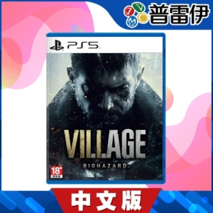 PS5 惡靈古堡 8 村莊《中文版》