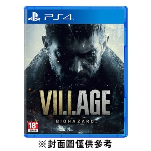 PS4 惡靈古堡 8 村莊《中文版》