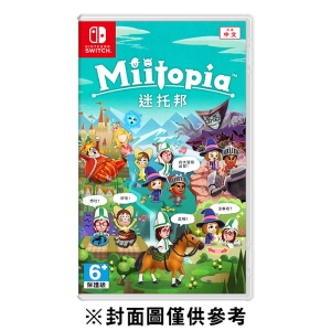 【普雷伊】【NS】迷托邦《中文版》