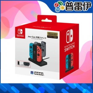 Nintendo Switch 雙手把充電座(HORI NSW-003)