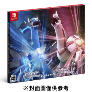 【NS】寶可夢《 晶燦鑽石＋明亮珍珠》雙重包《中文版》