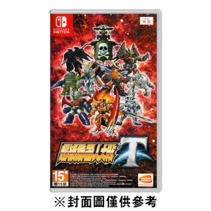 【普雷伊】【NS】超級機器人大戰 T《中文版》