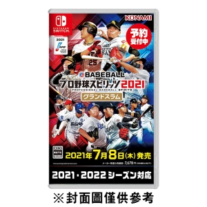 【普雷伊】【NS】eBASEBALL 職棒野球魂 2021 滿貫砲《亞日版》