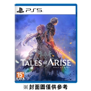 【PS5】 破曉傳奇《中文版》