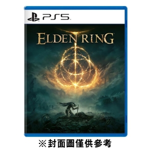 【預購】【PS5】艾爾登法環 Elden Ring《中文版》-2022-02-25上市