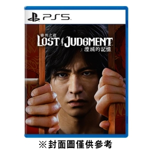 【PS5】審判之逝：湮滅的記憶《中文版》2021-09-24上市