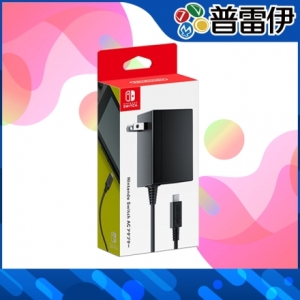 【NS周邊】Nintendo Switch AC 變壓器