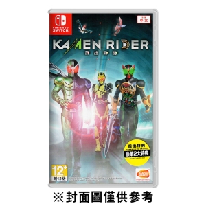 【NS】假面騎士 英雄尋憶《中文版》