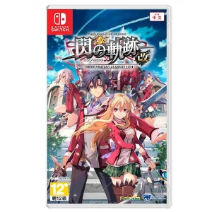 【NS】英雄傳說 閃之軌跡 I：改《中文版》