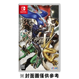 【NS】真‧女神轉生 V《中文版》