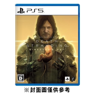 【預購】【PS5】死亡擱淺 導演版《中文版》-2021-09-24上市