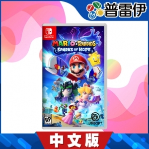 【普雷伊】NS 瑪利歐＋瘋狂兔子 希望之星《中文版》-2022年預定上市