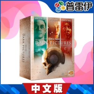【普雷伊】【PS4】黑相集 三部曲《中文版》-2021-10-22上市((購買前請注意特色內文)