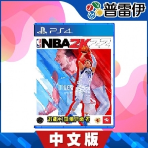 【普雷伊】【PS4】NBA 2K22《中文版》