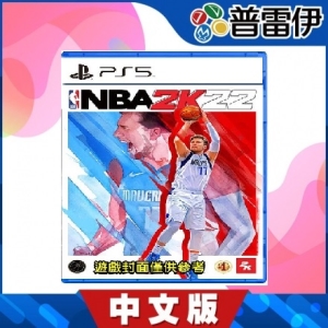 【普雷伊】【PS5】NBA 2K22《中文版》