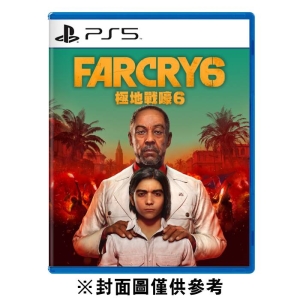 【普雷伊】【PS5】極地戰嚎 6 (Far Cry 6) 亞拉版《中文版》