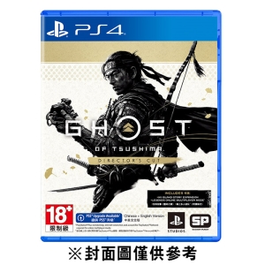 【PS4】對馬戰鬼導演剪輯版Ghost of Tsushima Directors Cut《中文版》