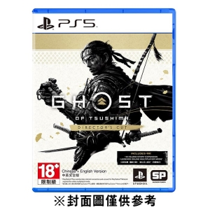 【PS5】對馬戰鬼導演剪輯版Ghost of Tsushima Directors Cut《中文版》