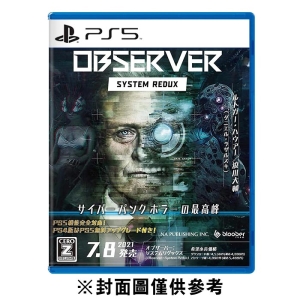 【PS5】侵視者：系統還原《中文版》