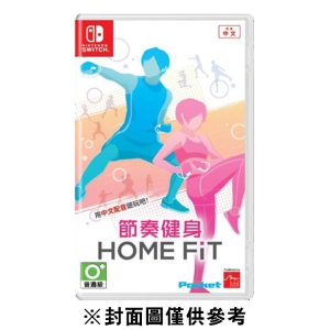 【NS】節奏健身HOME FiT《中文版》