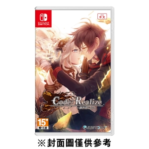 【普雷伊】【NS】Code：Realize 〜創世的公主〜《中文版》