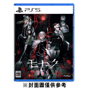 【PS5】罪惡王權《中文版》
