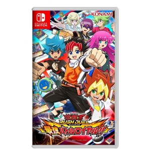 【普雷伊】【NS】遊戲王 SEVENS Rush Duel 最強大亂鬥！！《日文版》