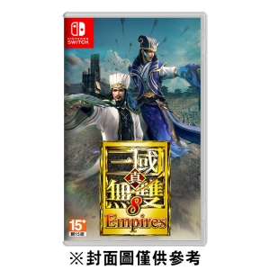 【預購】【普雷伊】【NS】真‧三國無雙 8 Empires《中文版》-2021-12-23上市